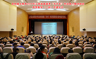 2019ʡͨࡰרԵڳ̰ߵѧࣩʵ